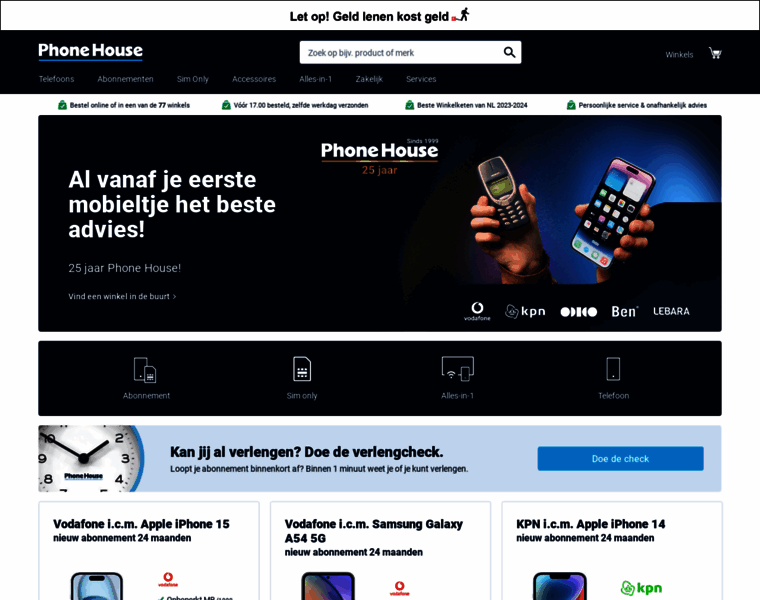 Phonehouse.nl thumbnail