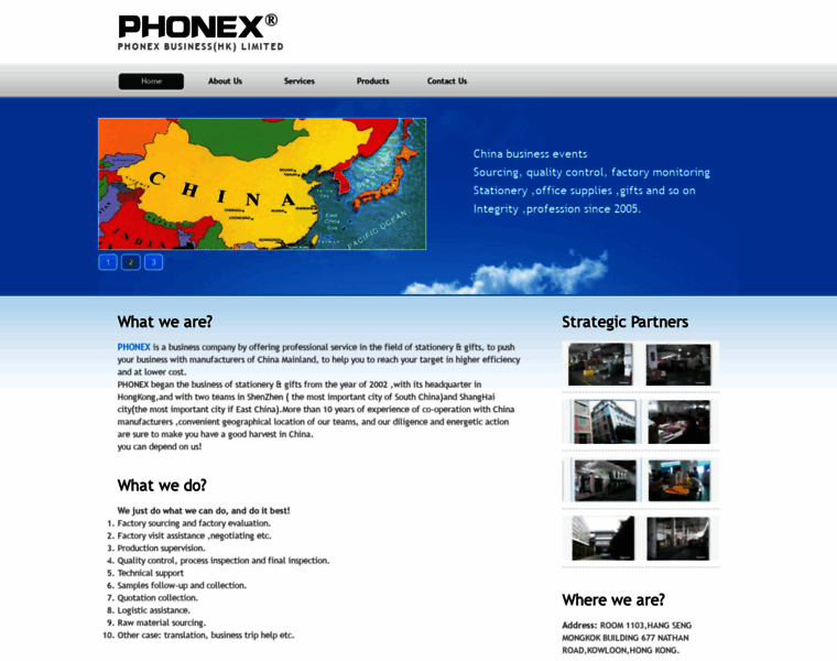 Phonex-cn.com thumbnail