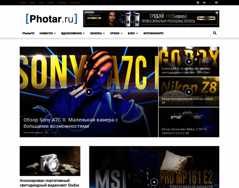 Photar.ru thumbnail