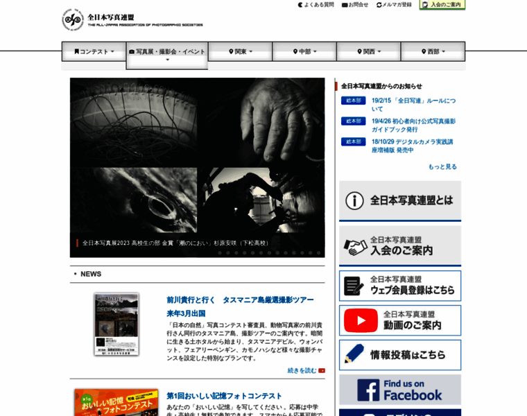 Photo-asahi.com thumbnail