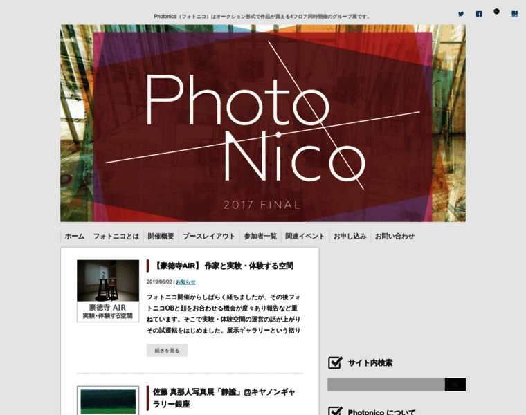 Photo-nico.com thumbnail