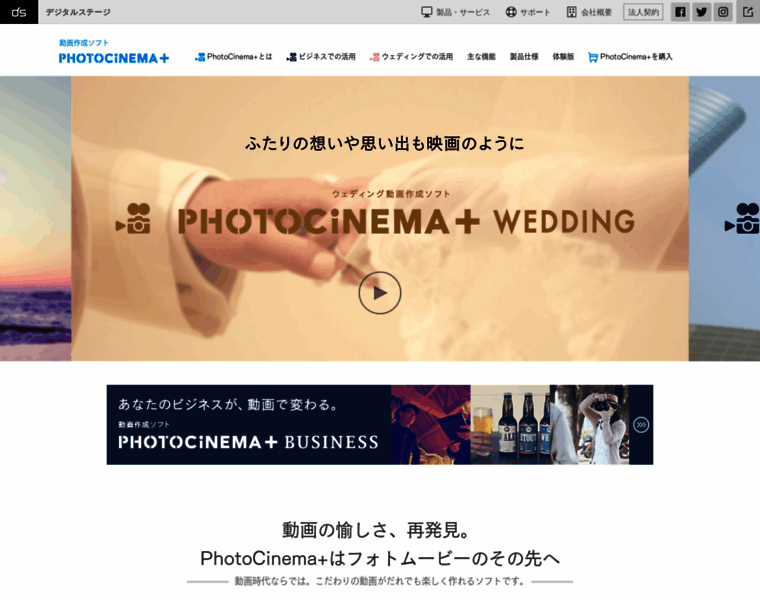 Photocinema.jp thumbnail