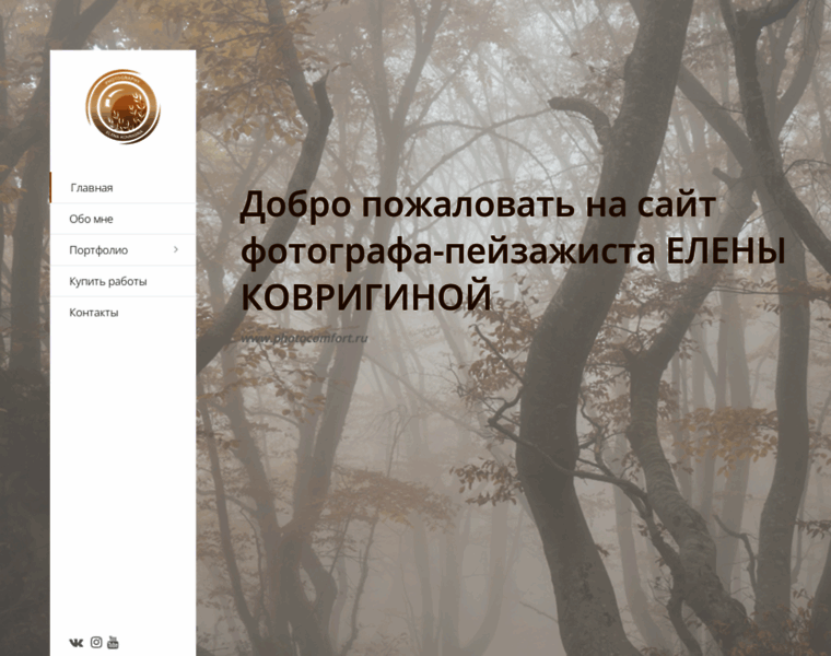 Photocomfort.ru thumbnail