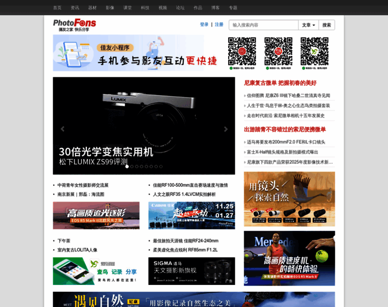 Photofans.cn thumbnail Photofans.cn thumbnail