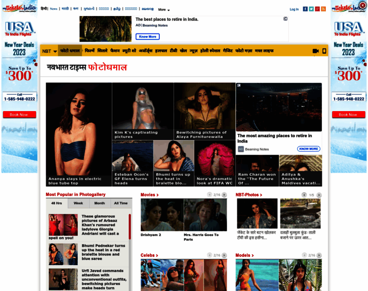 Photogallery.navbharattimes.indiatimes.com thumbnail