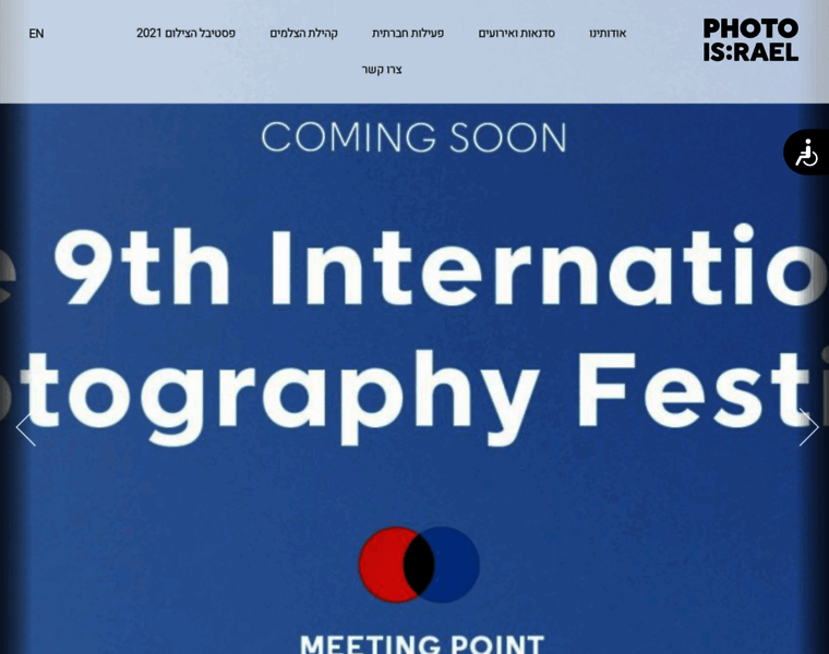 Photographyfestival.co.il thumbnail