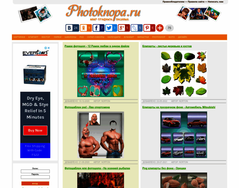 Photoknopa.ru thumbnail