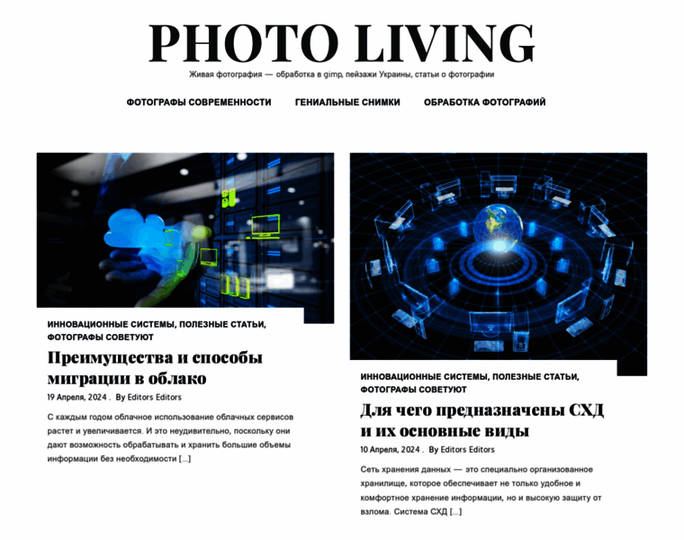 Photoliving.com.ua thumbnail
