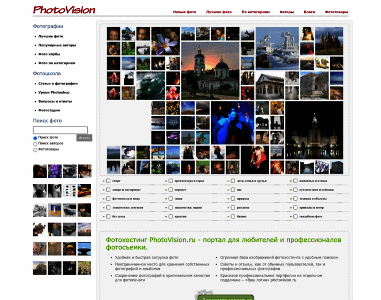 Photovision.ru thumbnail