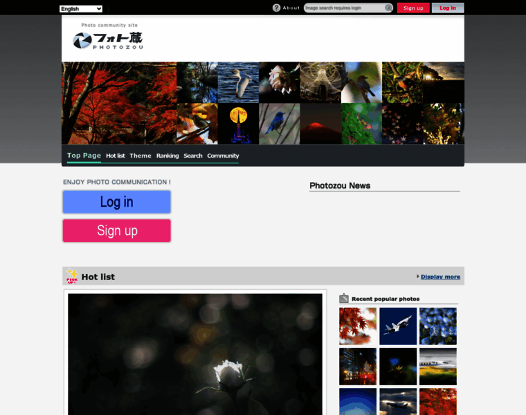 Photozou.jp thumbnail