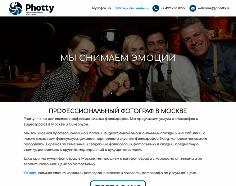 Photty.ru thumbnail