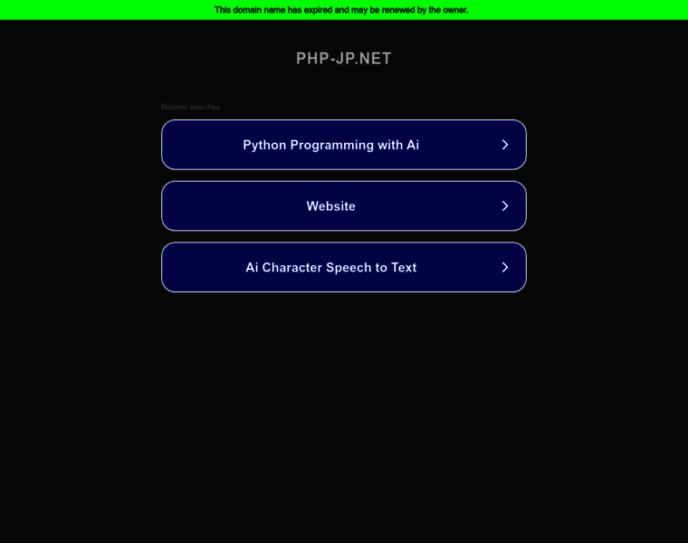 Php-jp.net thumbnail