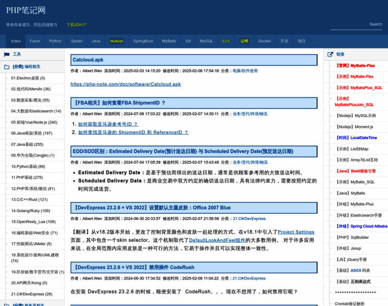 Php-note.com thumbnail