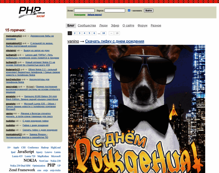 Php.com.ua thumbnail