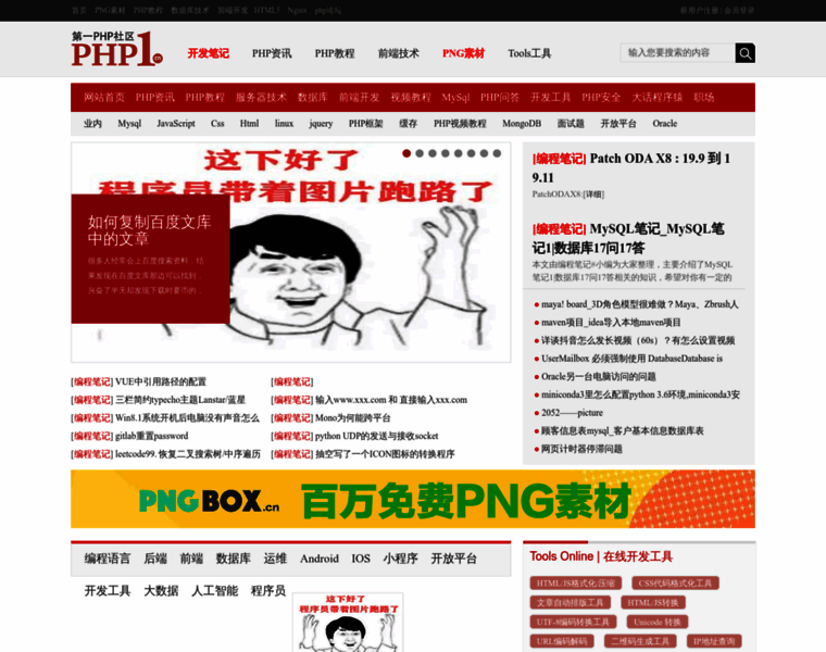 Php1.cn thumbnail