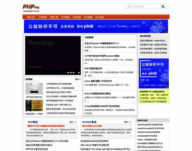 Php114.net thumbnail