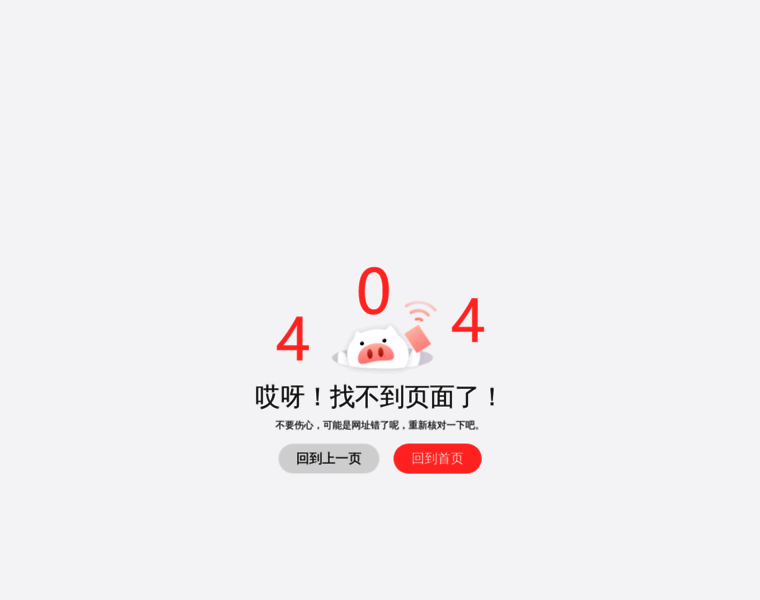 Phpbulo.com thumbnail