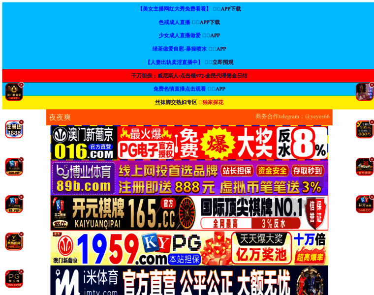 Phpig.net thumbnail Phpig.net thumbnail