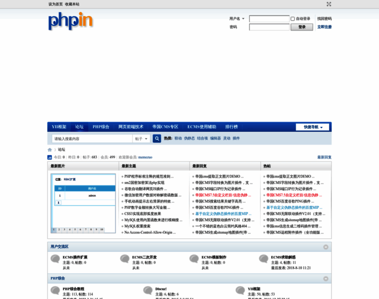Phpin.net thumbnail