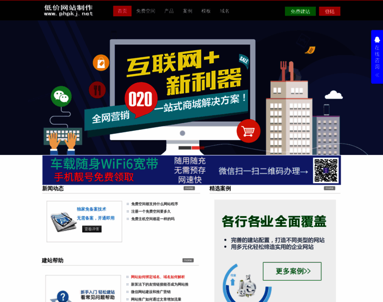 Phpkj.net thumbnail Phpkj.net thumbnail