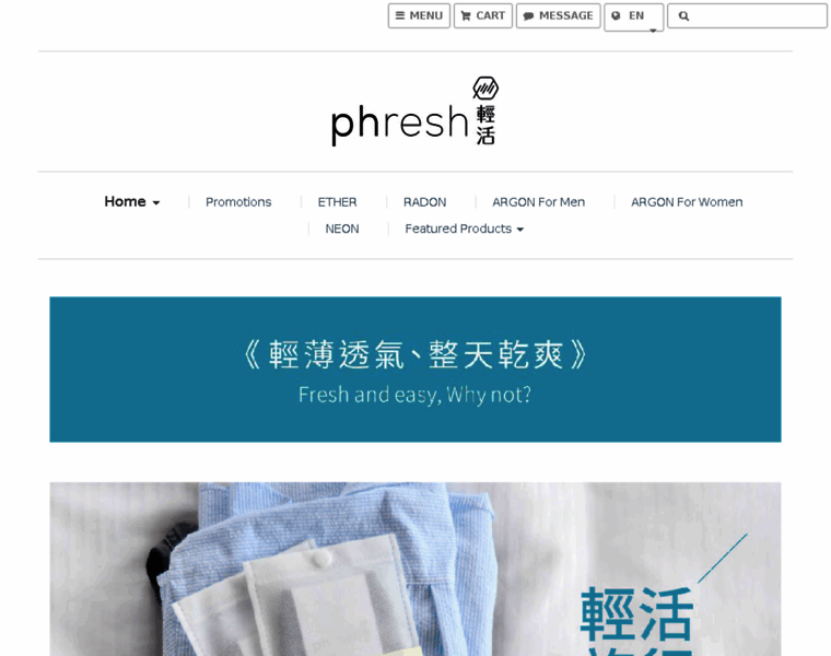 Phresh.com.tw thumbnail