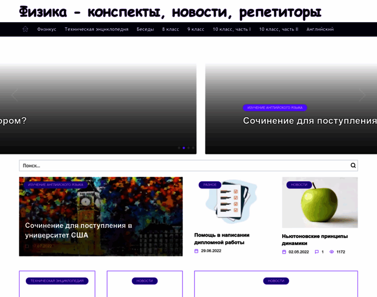 Phscs.ru thumbnail