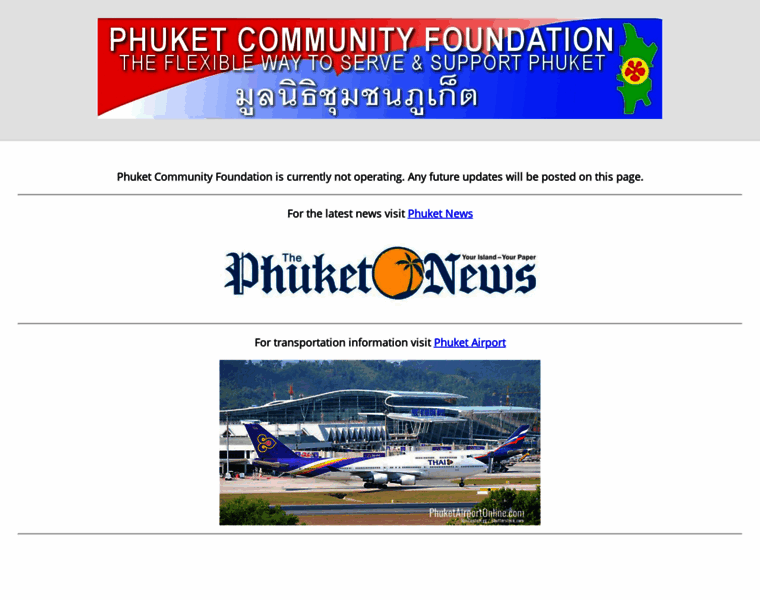 Phuketcharity.org thumbnail