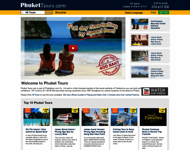 Phukettours.com thumbnail