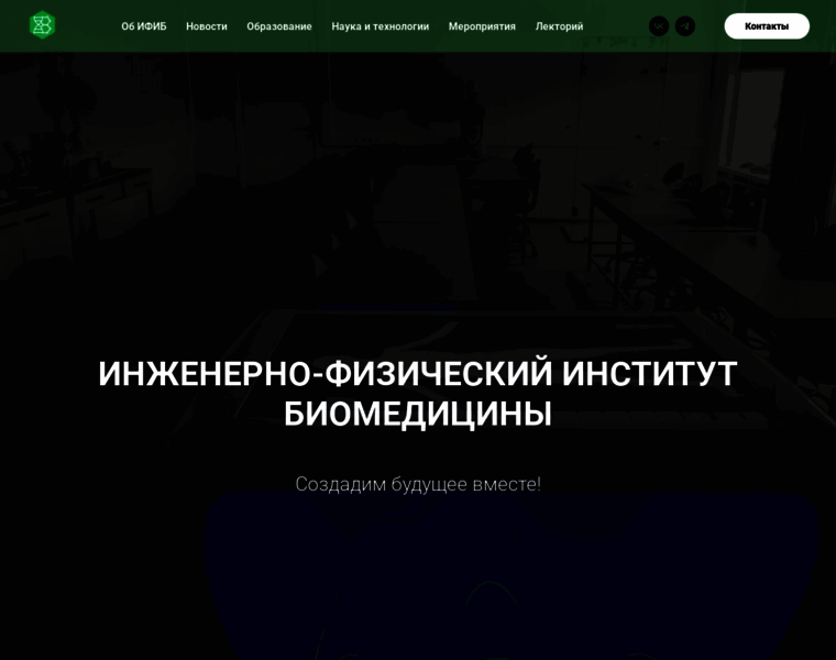 Physbio.mephi.ru thumbnail