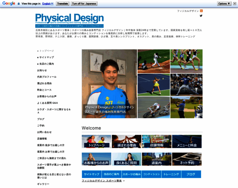 Physical-design.net thumbnail