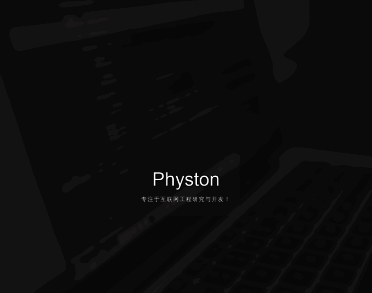 Physton.com thumbnail