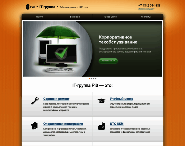 Pi8plus.ru thumbnail