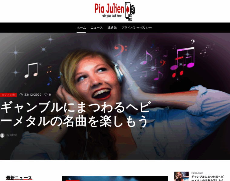Pia-julien.com thumbnail