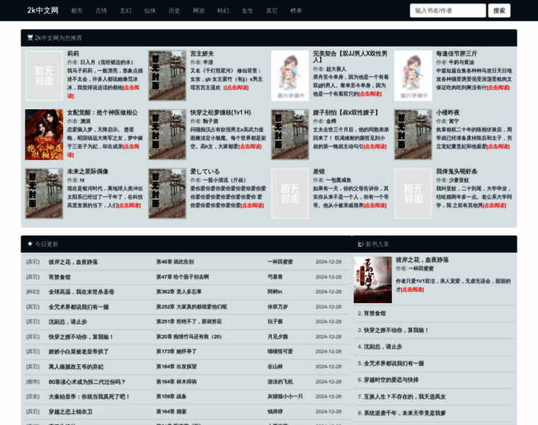 Piafor.org thumbnail