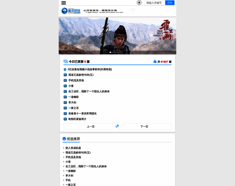 Pianhai.com thumbnail
