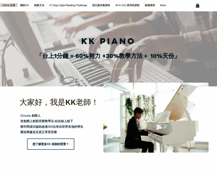 Pianokk.com thumbnail