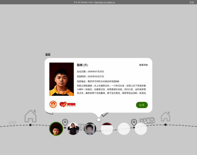 Piaohua.com.cn thumbnail