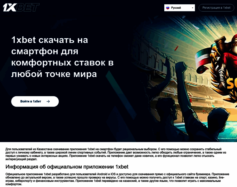 Piatak.kz thumbnail