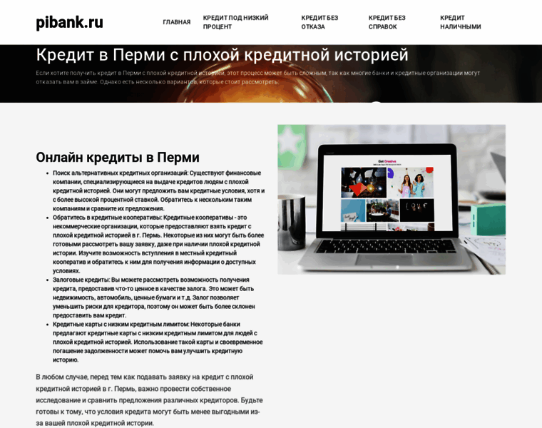 Pibank.ru thumbnail