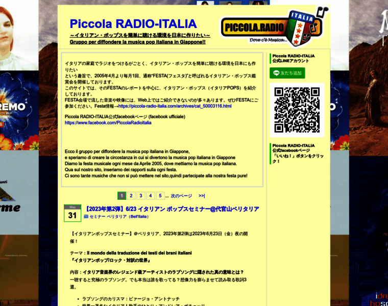 Piccola-radio-italia.com thumbnail