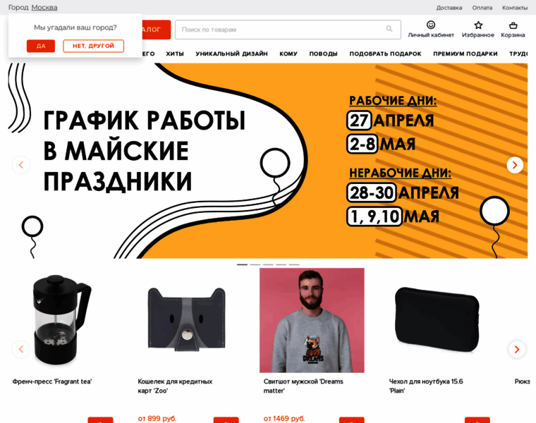 Pichshop.ru thumbnail