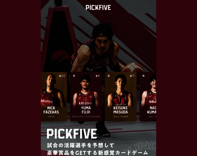 Pickfive.jp thumbnail