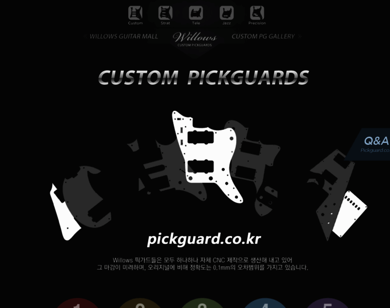 Pickguard.co.kr thumbnail