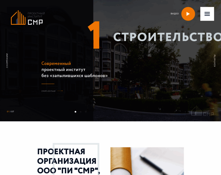 Picmr.ru thumbnail