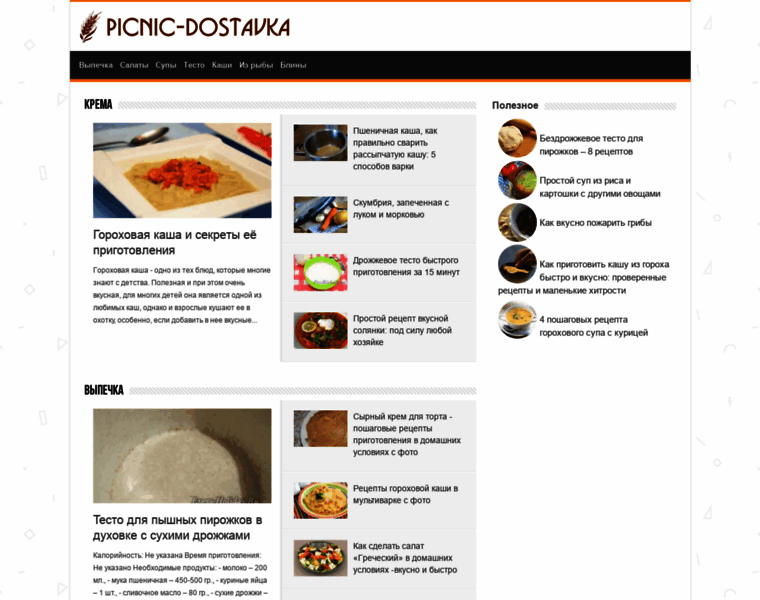 Picnic-dostavka.ru thumbnail
