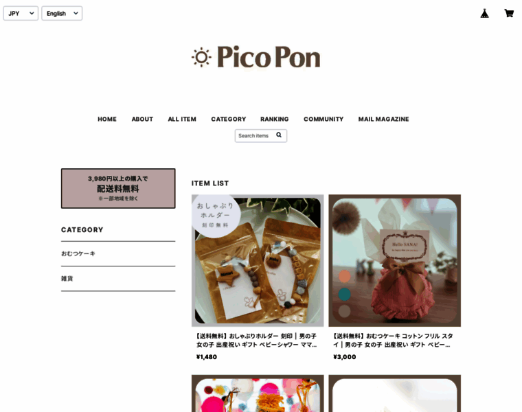 Picopon.jp thumbnail