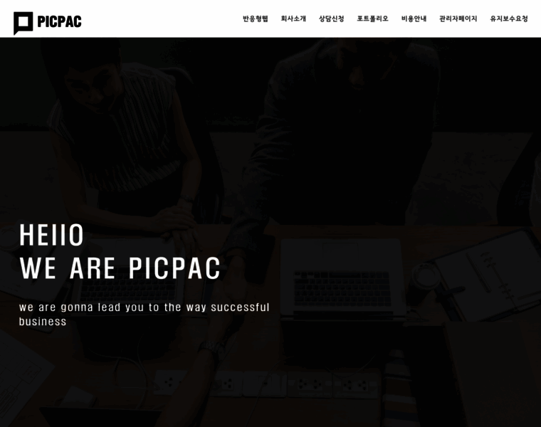 Picpac.kr thumbnail