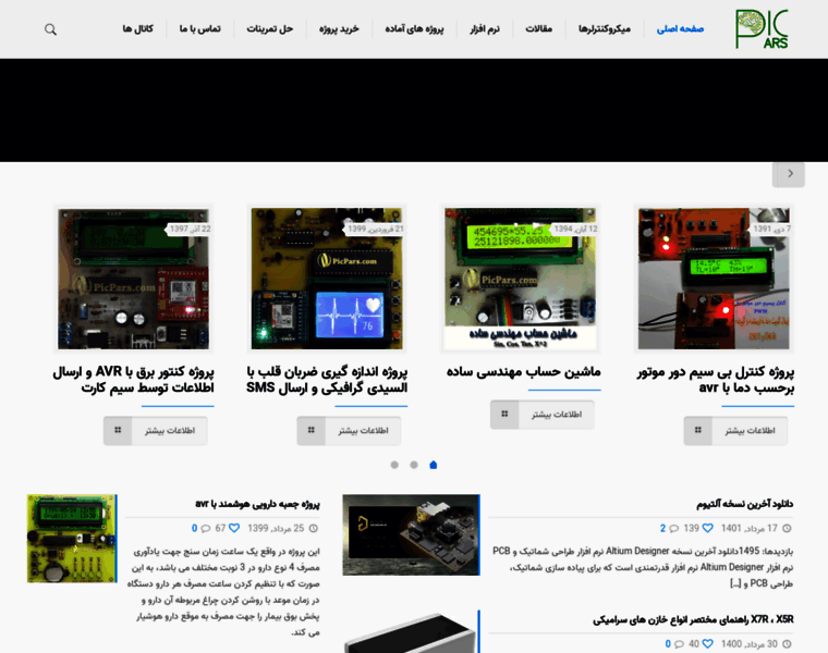 Picpars.com thumbnail Picpars.com thumbnail