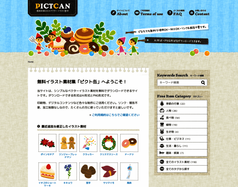 Pictcan.com thumbnail