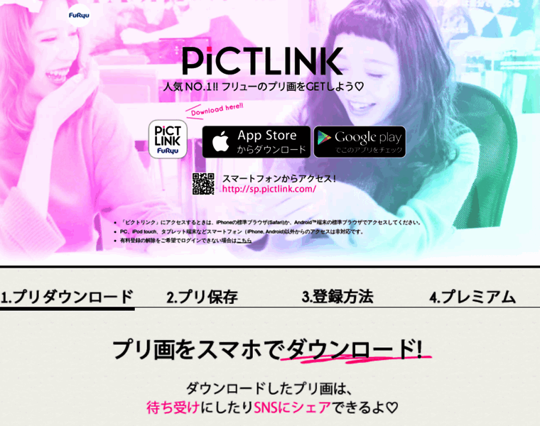 Pictlink.com thumbnail